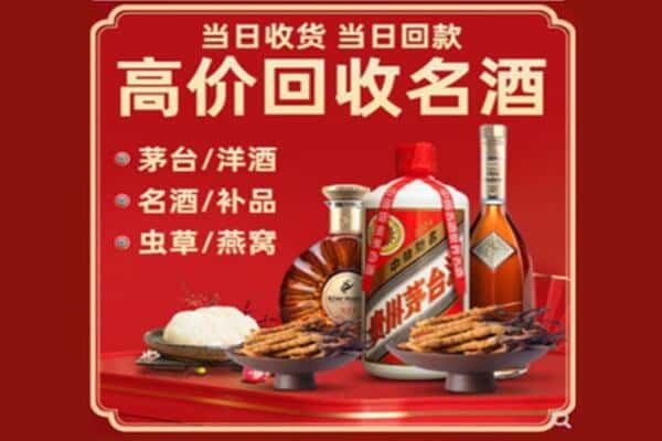 乌兰察布回收烟酒