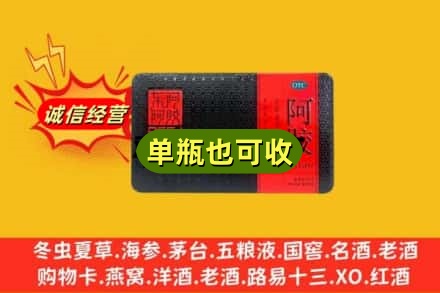 乌兰察布回收阿胶